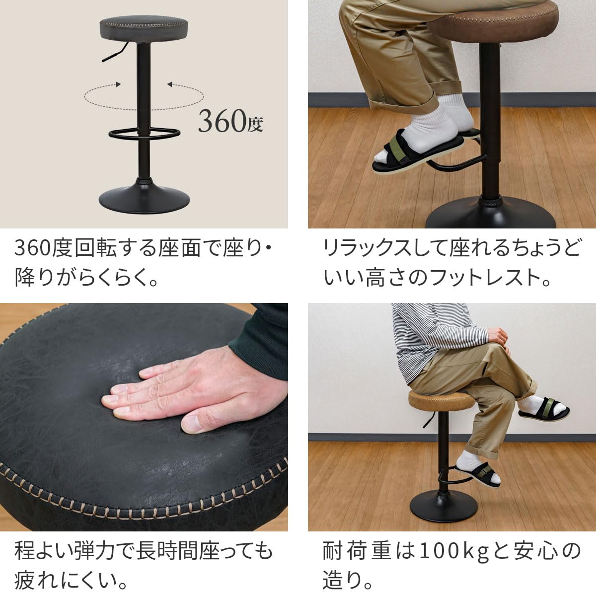 Amazon｜ottostyle.jp カウンターチェア バーチェア 椅子 バースツール